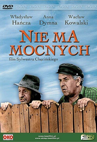 Смотреть фильм Тут крутых нет / Nie ma mocnych (1974) онлайн в хорошем качестве SATRip