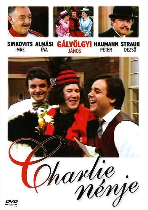 Смотреть фильм Тётка Чарлея / Charley nénje (1986) онлайн в хорошем качестве SATRip