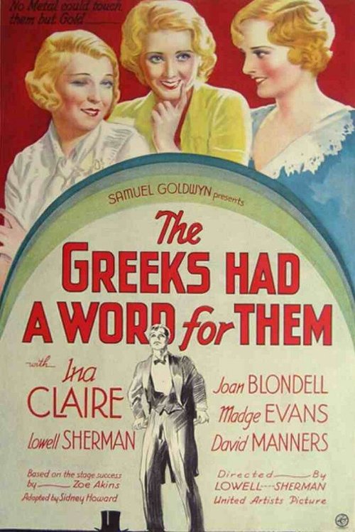 Смотреть фильм У греков есть слово для них / The Greeks Had a Word for Them (1932) онлайн в хорошем качестве SATRip