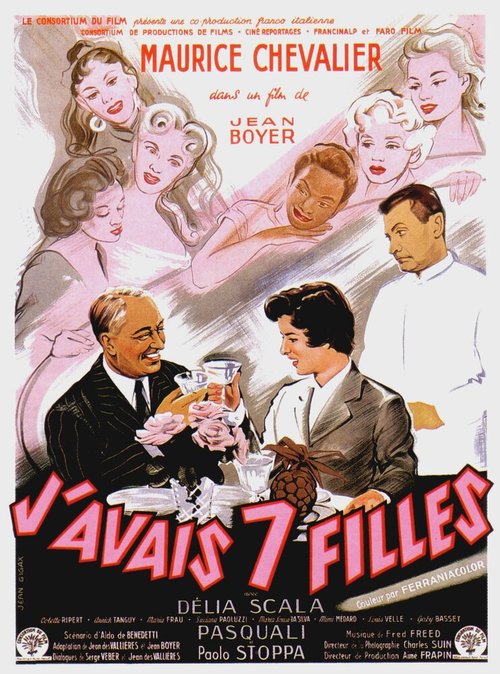 Смотреть фильм У меня было семь дочерей / J'avais sept filles (1954) онлайн в хорошем качестве SATRip