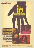 Смотреть фильм Украли Джоконду / Il ladro della Gioconda (1965) онлайн в хорошем качестве SATRip