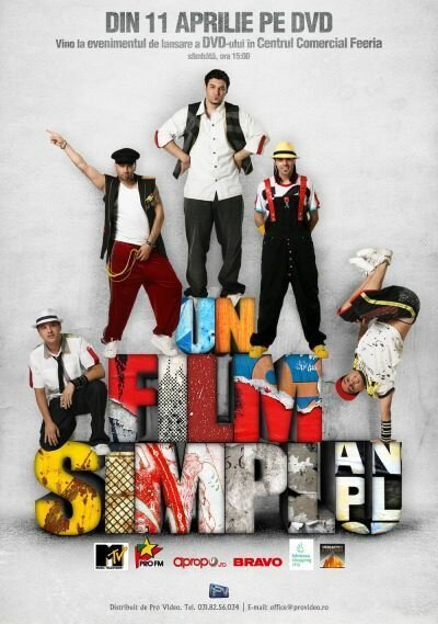 Смотреть фильм Un film simplu (2008) онлайн 