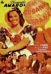 Смотреть фильм Una cubana en España (1951) онлайн в хорошем качестве SATRip