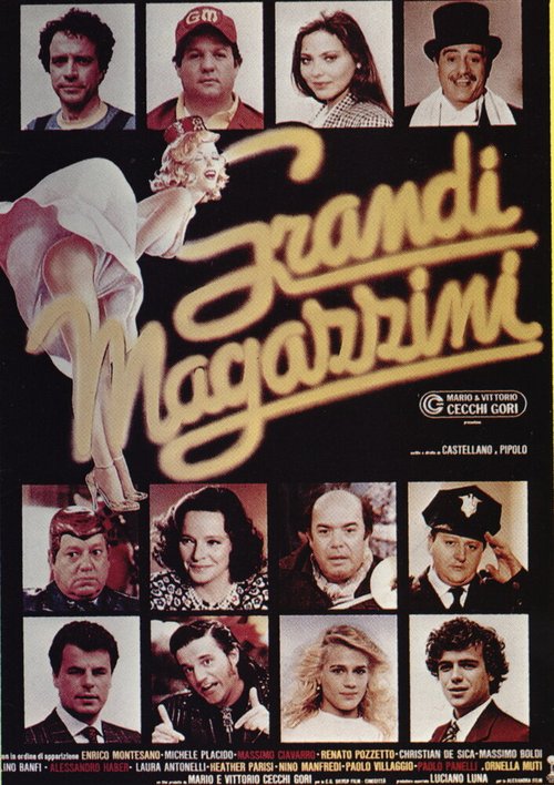 Смотреть фильм Универмаг / Grandi magazzini (1986) онлайн в хорошем качестве SATRip