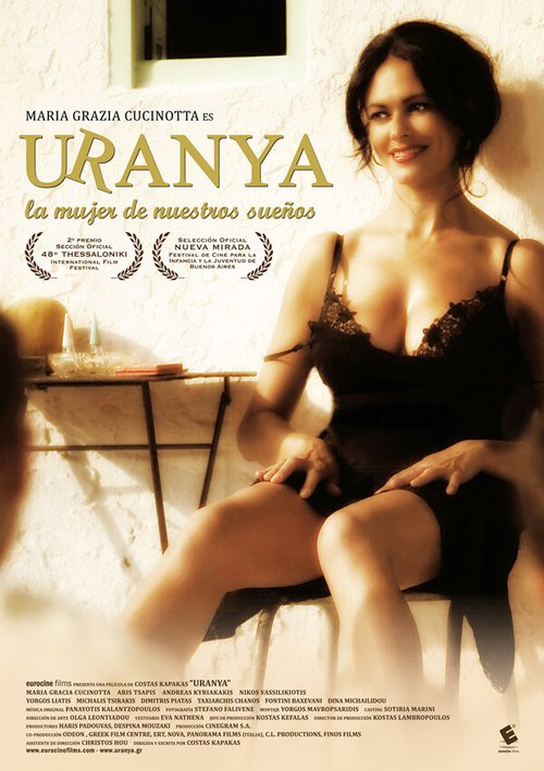 Смотреть фильм Урания / Uranya (2006) онлайн в хорошем качестве HDRip