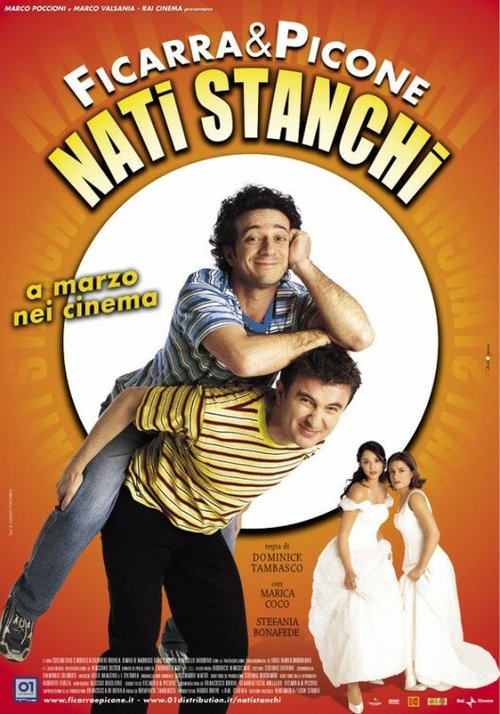 Смотреть фильм Утомлённые с рождения / Nati stanchi (2002) онлайн в хорошем качестве HDRip