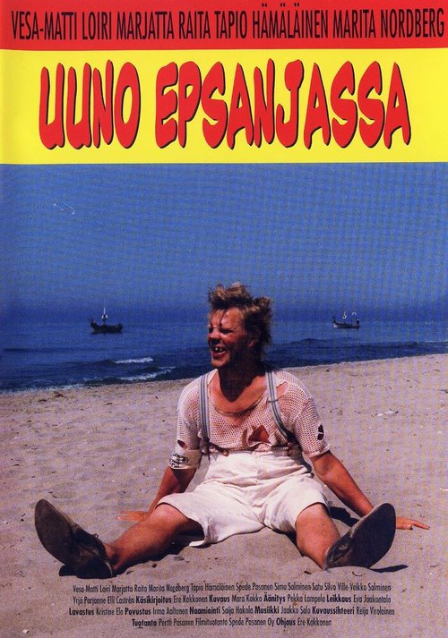 Смотреть фильм Uuno Epsanjassa (1985) онлайн в хорошем качестве SATRip