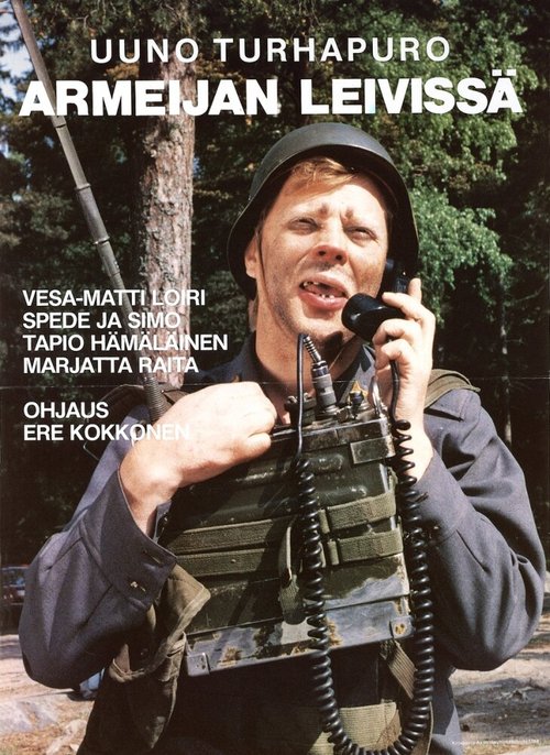 Смотреть фильм Uuno Turhapuro armeijan leivissä (1984) онлайн в хорошем качестве SATRip