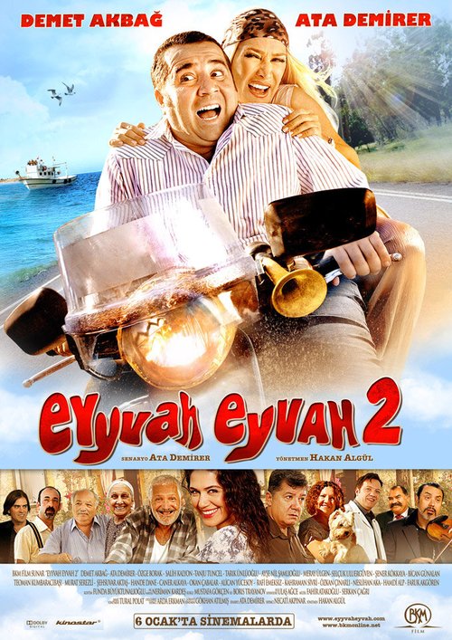 Смотреть фильм Увы и ах 2 / Eyyvah Eyvah 2 (2011) онлайн в хорошем качестве HDRip