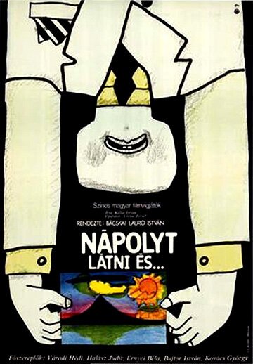 Смотреть фильм Увидеть Неаполь и... / Nápolyt látni és... (1973) онлайн в хорошем качестве SATRip