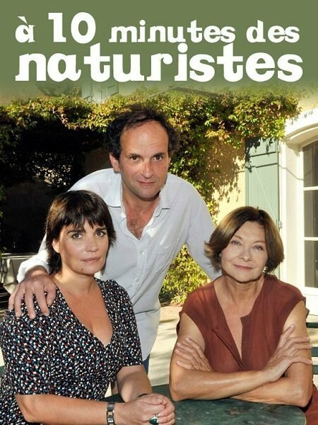 Смотреть фильм В десяти минутах от нудистов / À dix minutes des naturistes (2012) онлайн в хорошем качестве HDRip