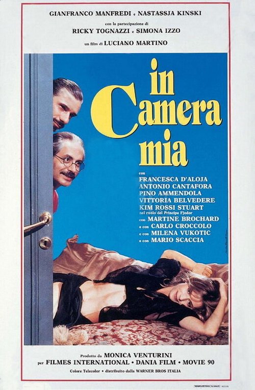 Смотреть фильм В моей комнате / In camera mia (1992) онлайн в хорошем качестве HDRip