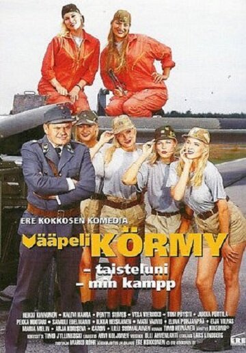 Смотреть фильм Vääpeli Körmy - Taisteluni (1994) онлайн в хорошем качестве HDRip