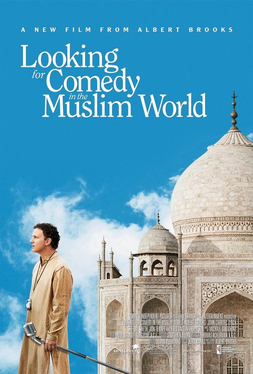 Смотреть фильм В поисках комедии в мусульманском мире / Looking for Comedy in the Muslim World (2005) онлайн в хорошем качестве HDRip