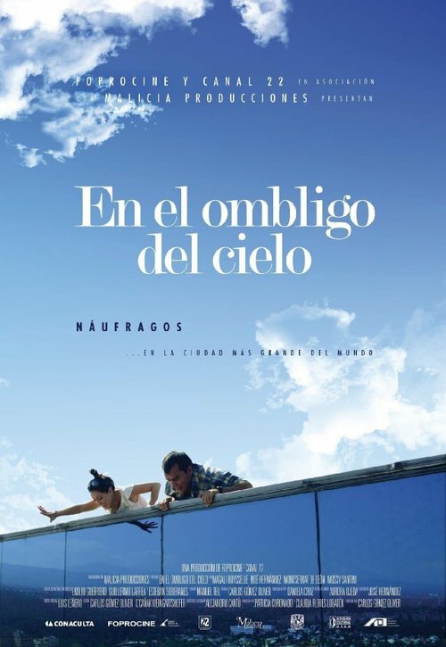 Смотреть фильм В пупе неба / En el ombligo del cielo (2012) онлайн в хорошем качестве HDRip