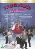 Смотреть фильм Вальтер и Карло в Америке / Walter & Carlo i Amerika (1989) онлайн в хорошем качестве SATRip