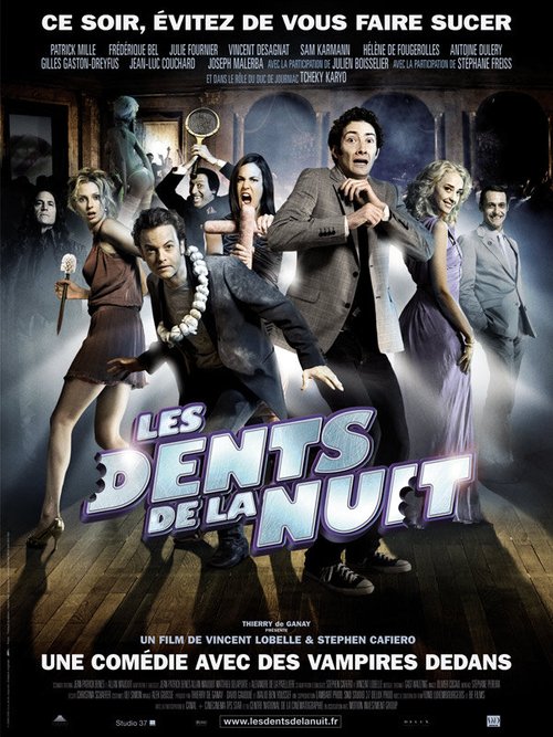 Смотреть фильм Вечеринка вампиров / Les dents de la nuit (2008) онлайн в хорошем качестве HDRip