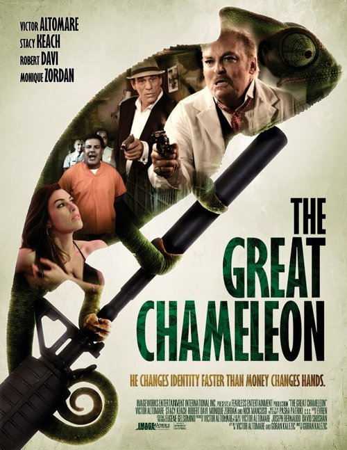 Великий хамелеон / The Great Chameleon