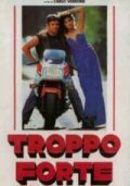 Смотреть фильм Великий / Troppo forte (1986) онлайн в хорошем качестве SATRip