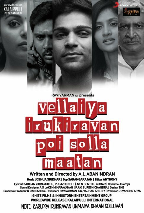 Смотреть фильм Vellaiya Irukiravan Poi Solla Maatan (2015) онлайн в хорошем качестве HDRip