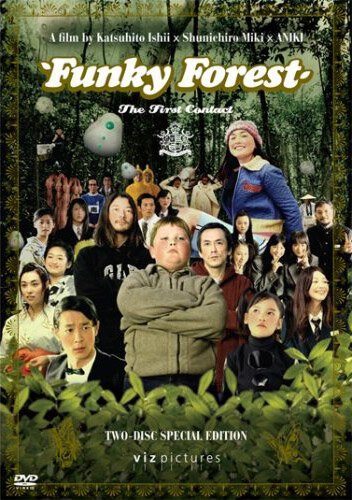 Смотреть фильм Веселый лес: Первый контакт / Naisu no mori: The First Contact (2005) онлайн в хорошем качестве HDRip
