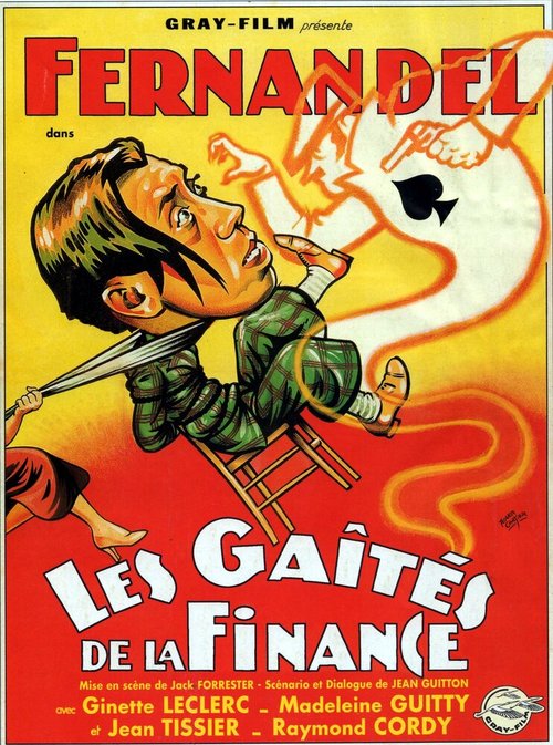 Весёлые финансы / Les gaîtés de la finance