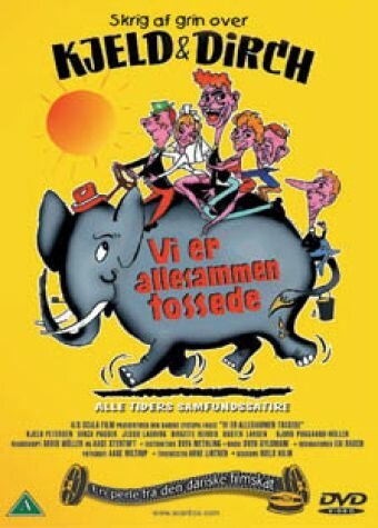 Смотреть фильм Vi er allesammen tossede (1959) онлайн в хорошем качестве SATRip