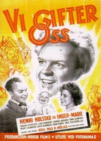 Смотреть фильм Vi gifter oss (1951) онлайн в хорошем качестве SATRip