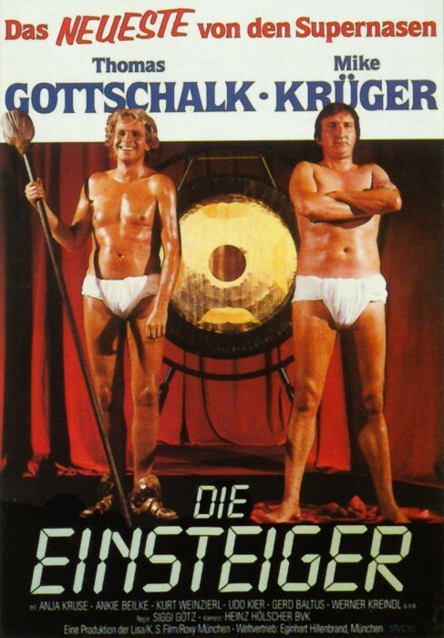 Смотреть фильм Видеопришельцы / Die Einsteiger (1985) онлайн в хорошем качестве SATRip