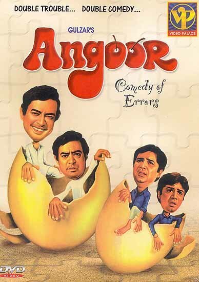 Смотреть фильм Виноград / Angoor (1982) онлайн в хорошем качестве SATRip