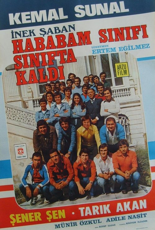 Смотреть фильм Возмутительный класс не прошёл экзамен / Hababam Sinifi Sinifta Kaldi (1975) онлайн в хорошем качестве SATRip