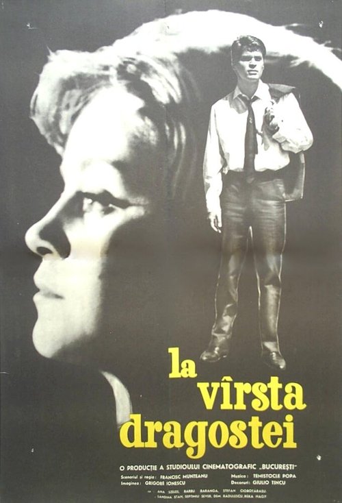 Смотреть фильм Возраст любви / La vîrsta dragostei (1963) онлайн в хорошем качестве SATRip