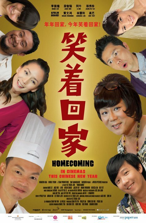 Смотреть фильм Возвращение домой / Homecoming (2011) онлайн в хорошем качестве HDRip