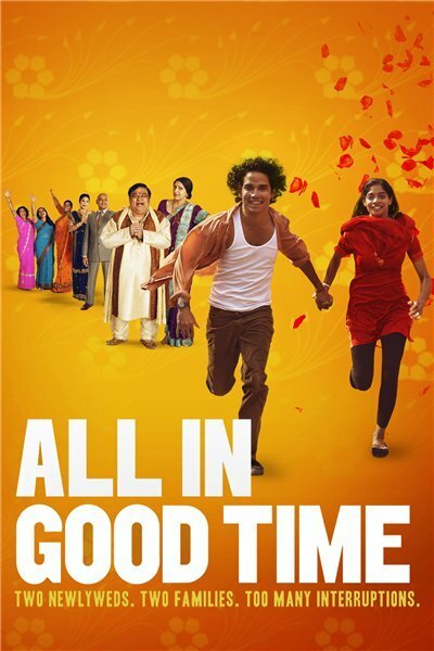 Смотреть фильм Всему своё время / All in Good Time (2012) онлайн в хорошем качестве HDRip