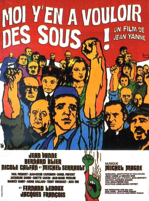 Смотреть фильм Я хотеть за это бабки / Moi y'en a vouloir des sous (1973) онлайн в хорошем качестве SATRip