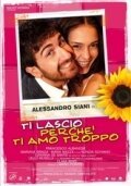 Смотреть фильм Я ухожу, потому что я тоже тебя люблю / Ti lascio perché ti amo troppo (2006) онлайн в хорошем качестве HDRip