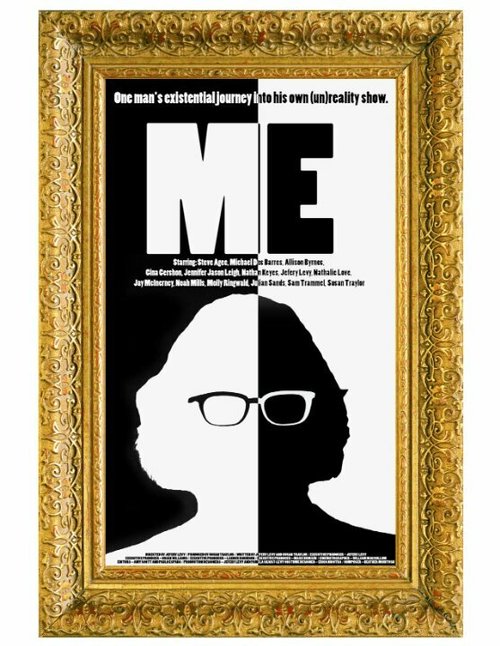 Смотреть фильм Я / Me (2014) онлайн в хорошем качестве HDRip