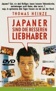 Смотреть фильм Японцы — лучшие любовники / Japaner sind die besseren Liebhaber (1995) онлайн в хорошем качестве HDRip