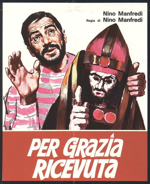 Смотреть фильм За полученную милость / Per grazia ricevuta (1971) онлайн в хорошем качестве SATRip