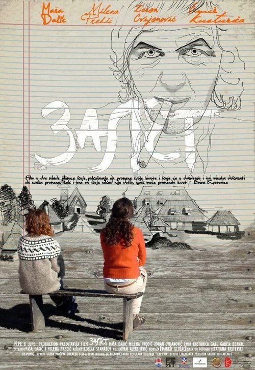 Смотреть фильм Zalet (2012) онлайн в хорошем качестве HDRip