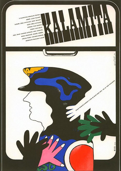 Смотреть фильм Занос / Kalamita (1978) онлайн в хорошем качестве SATRip