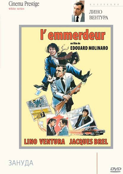 Смотреть фильм Зануда / L'emmerdeur (1973) онлайн в хорошем качестве SATRip