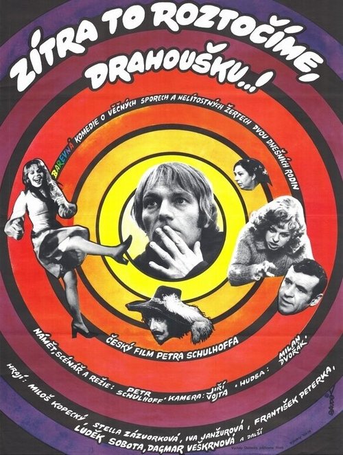 Смотреть фильм Завтра развернемся, дорогая / Zítra to roztocíme, drahousku... (1976) онлайн в хорошем качестве SATRip
