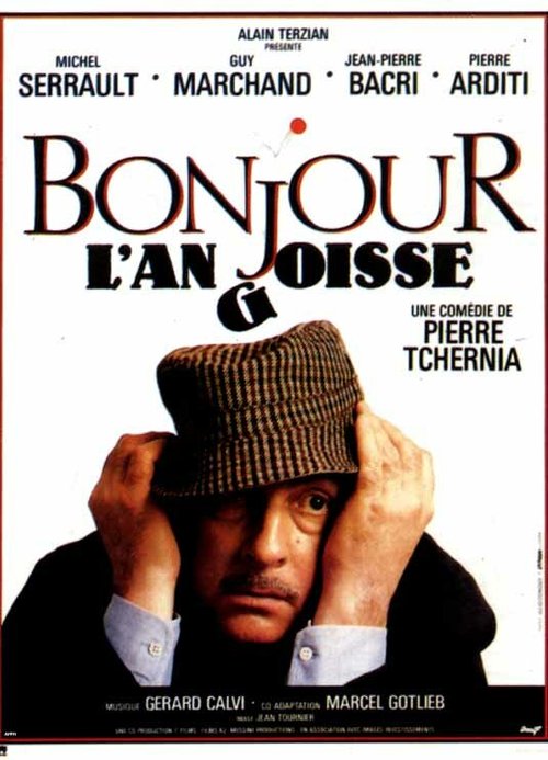 Смотреть фильм Здравствуй, страх / Bonjour l'angoisse (1988) онлайн в хорошем качестве SATRip