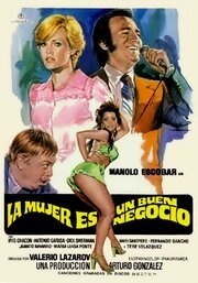 Смотреть фильм Женщина — хороший товар / La mujer es un buen negocio (1977) онлайн в хорошем качестве SATRip