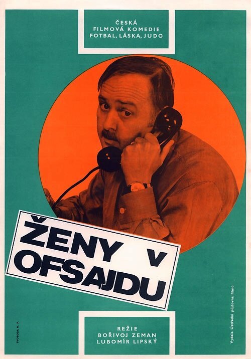 Смотреть фильм Женщины вне игры / Zeny v ofsajdu (1971) онлайн в хорошем качестве SATRip