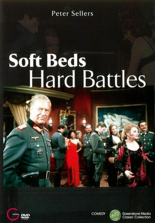Жестокие битвы на мягких постелях / Soft Beds, Hard Battles