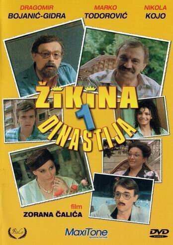 Смотреть фильм Жикина династия / Zikina dinastija (1985) онлайн в хорошем качестве SATRip