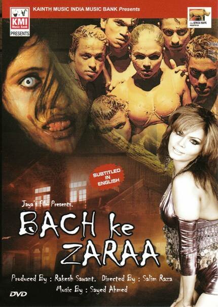 Смотреть фильм Злющие мертвецы / Bach Ke Zara (2008) онлайн в хорошем качестве HDRip