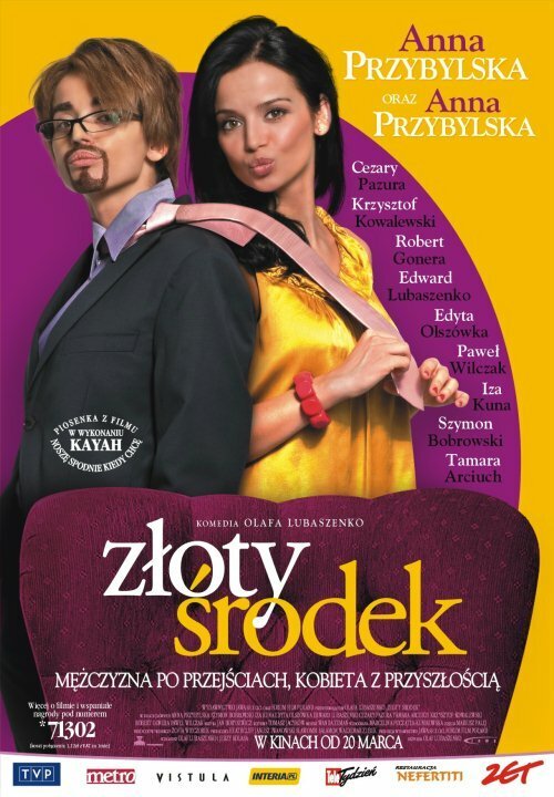 Смотреть фильм Золотая середина / Zloty srodek (2009) онлайн в хорошем качестве HDRip